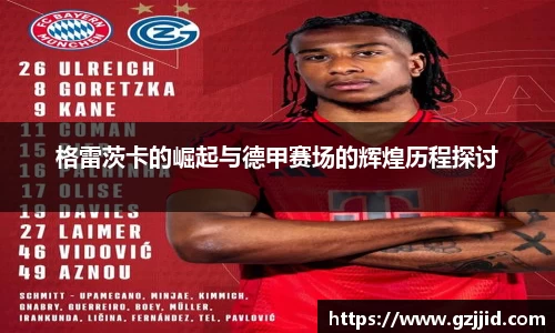 星空XK·(中国)体育