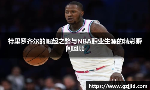 星空xk·(中国)体育官方网站