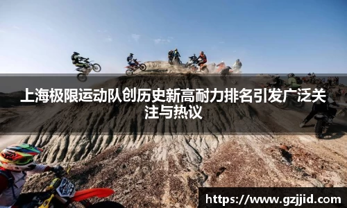 星空XK·(中国)体育